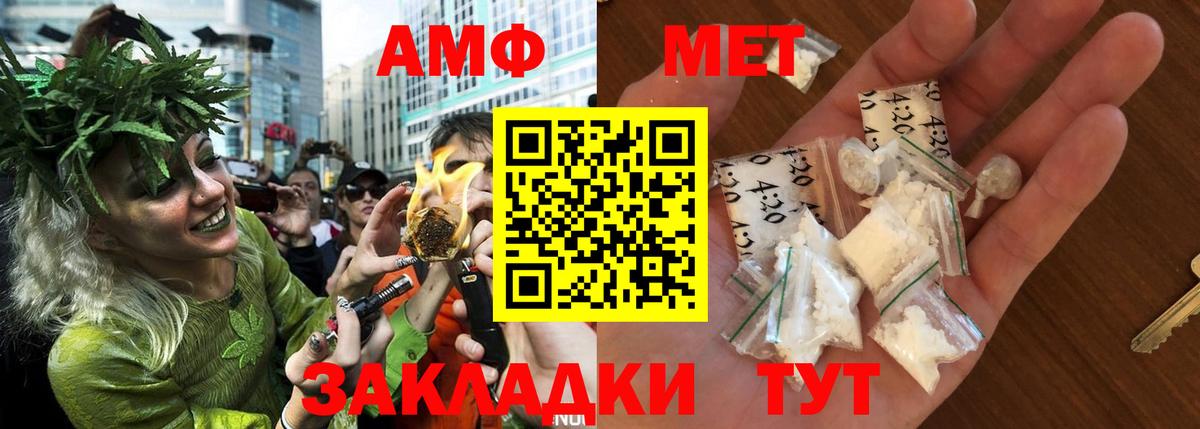 Меф  Каннабис  Меф кристаллы  ГАШ  КОКАИН  Бошки Шишки  Гудермес  Вход с VPN  ГАШИШ 
