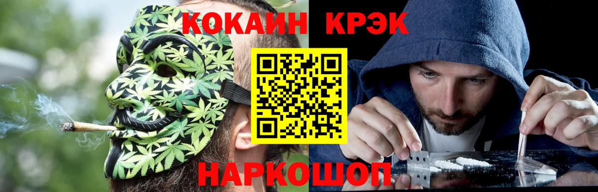  КОКАИН Гудермес