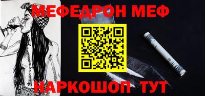 прущие грибы Моздок