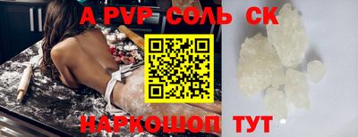 прущие грибы Моздок