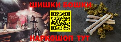 прущие грибы Моздок