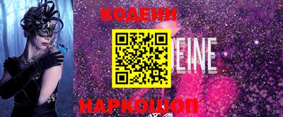 прущие грибы Моздок
