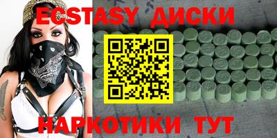 MDMA Можайск