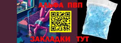 прущие грибы Моздок