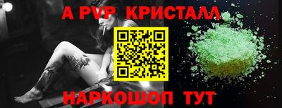 прущие грибы Моздок