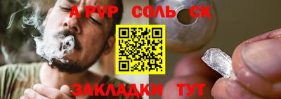 MDMA Можайск