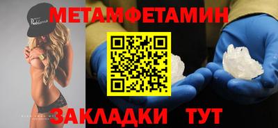 прущие грибы Моздок