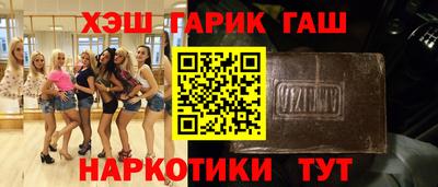 герыч Можга