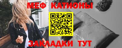 прущие грибы Моздок