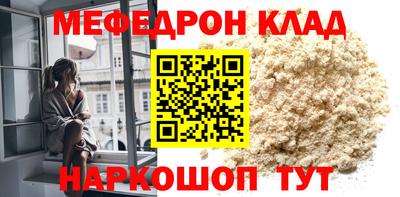 MDMA Можайск