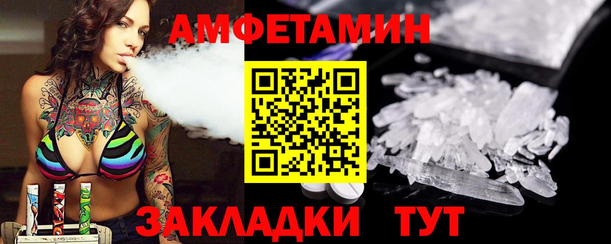 Метамфетамин мет Гудермес