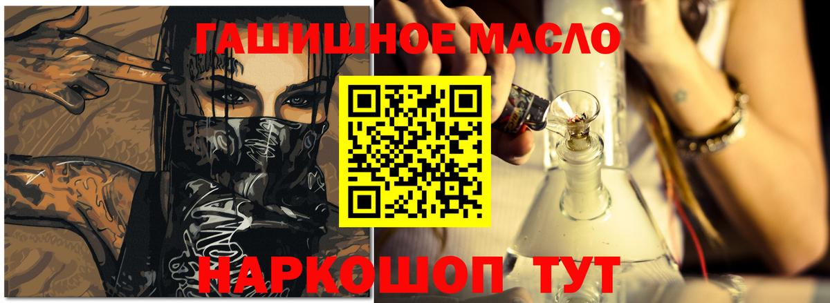 купить закладку  ТГК жижа  Вход с VPN  Гудермес  Дистиллят ТГК Wax 