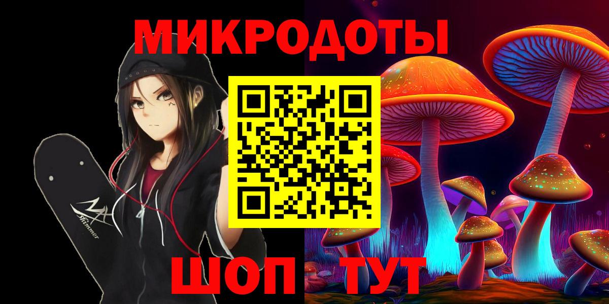 Гудермес  Галлюциногенные грибы GOLDEN TEACHER  Галлюциногенные грибы Psilocybe  закладка  Вход с VPN 