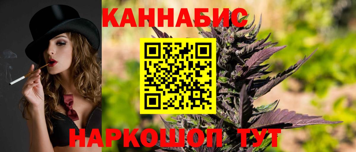 Марихуана VHQ  Вход с VPN  Бошки Шишки гибрид  Шишки марихуана Bruce Banner  Каннабис LSD WEED  Гудермес 